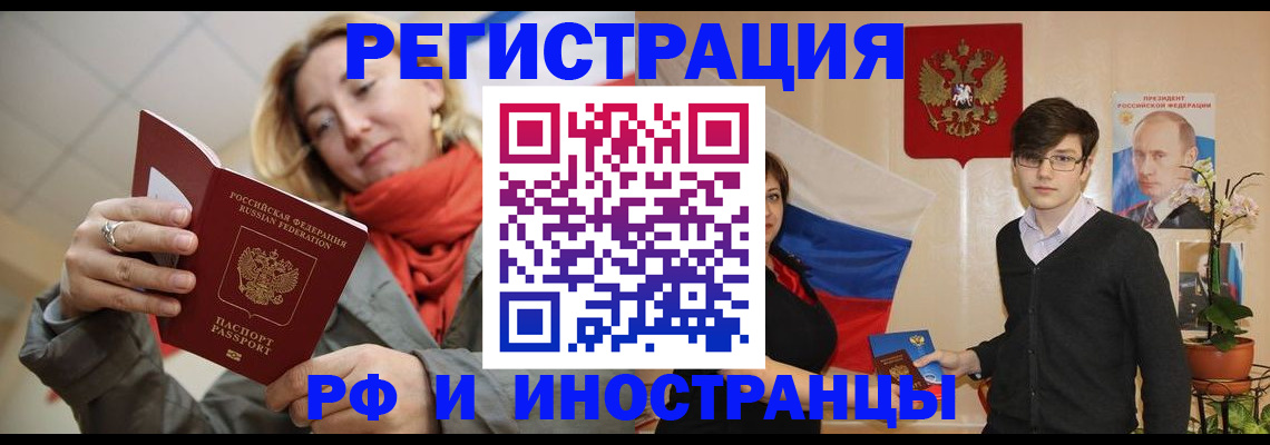 прописка ребенка в Гулькевичах